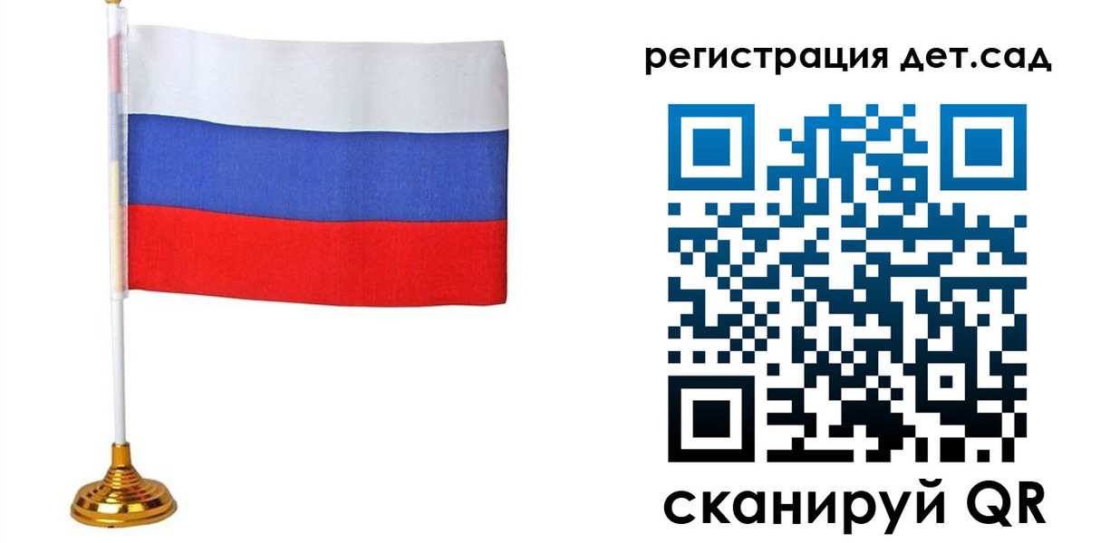 временная регистрация для всех в Уфе